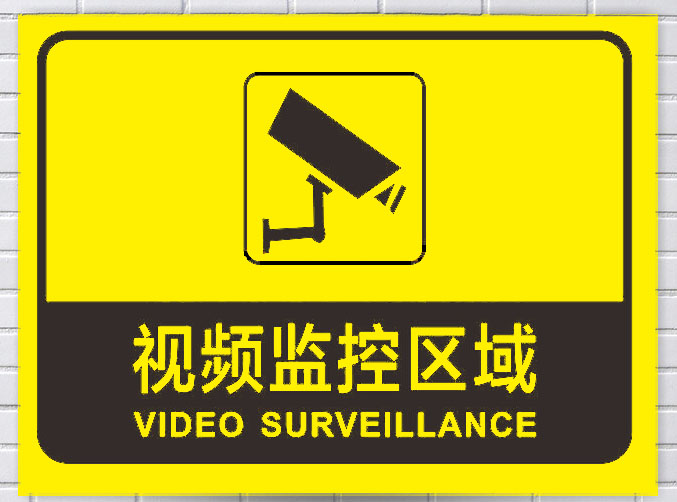 一般工業固體廢物在線監控系統