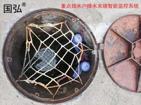 重點(diǎn)排水戶排水末端智能監(jiān)控系統(tǒng)安裝現(xiàn)場照片